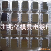 提供模具硬铬电镀模具表面处理加工