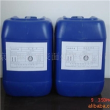 供应铝锌件铬化浓缩液