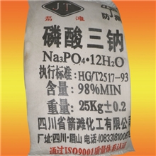 磷酸三钠厂家，优质级磷酸三钠，供应磷酸三钠，直销磷酸三钠
