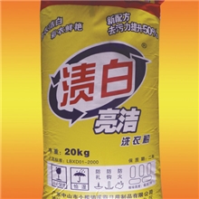 供应优质散装洗衣粉批发厂家生产欢迎洽谈