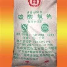 中山珠海大量供应优质小苏打苏打粉碳酸氢钠