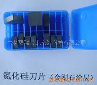 提供CVD金刚石涂层设备