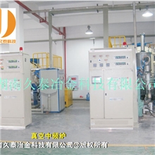 真空中频烧结炉