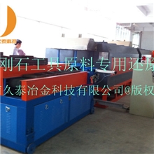 金刚石原料专用自动推杆式还原炉