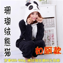 厂家直销熊猫如厕版恐龙连体睡衣动物加厚珊瑚绒家居服淘宝代发货