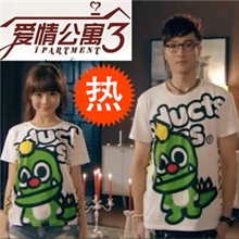 情侣装批发2013新款短袖爱情公寓情侣T恤情侣装批发情侣装