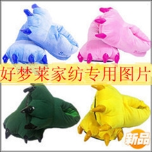 2013新款爱情公寓3关谷恐龙珊瑚绒加厚爪子鞋子可爱家居