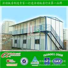 供应湛江市遂溪县活动板房/移动活动板房(图)