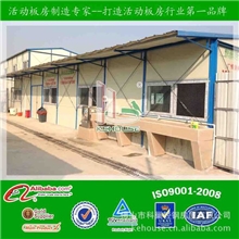 供应长期活动板房,清远市阳山县活动板房