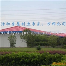 供应【高品质低价格】外贸彩钢别墅