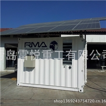 20特殊设备集装箱/特种集装箱雷悦集装箱制造