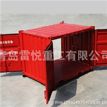 10英尺仓储集装箱／特种集装箱／集装箱房屋/青岛雷悦集装箱制造