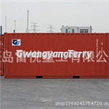 20英尺对开门集装箱
