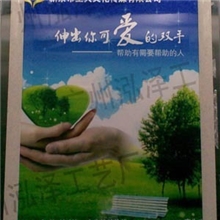 塑料广告镜框社区公益宣传框架角落广告牌电梯里广告告示牌