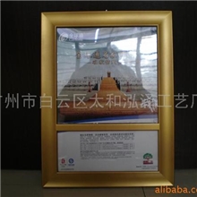 供应洗手间广告镜框楼层号牌塑料相框厕所广告牌告示牌画框