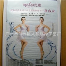 供应电梯广告镜框电梯广告框工厂产品宣传框架消防安全提示牌