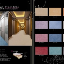 养老院专用地板