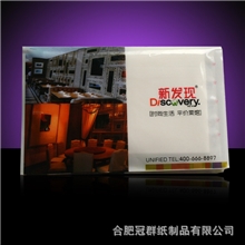 新发现餐巾纸定制纸巾荷包纸纸巾批发供应厂家直销批发