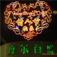 专业制作楼盘灯饰夜空彩虹灯饰画自主研发LED灯饰灯光画