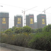 楼盘外墙/广告/灯饰LED发光字/彩虹字厂家直销长期供应