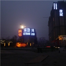 专业制作楼体发光字LED自主研发广告字商场灯饰