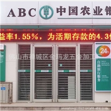 银行铝合金地弹门批发【JML-55型】标配，银行大门厂家直销