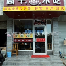 莆田肯德基门，莆田肯德基门价格，莆田肯德基门厂家，肯德基门厂