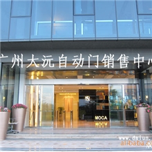 供应豪华重叠感应门、自动门（宽阔空间）