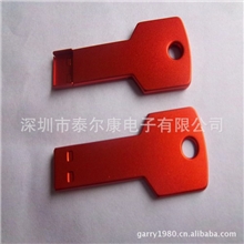 【厂家直销】钥匙U盘方头钥匙U盘圆孔钥匙U盘超薄钥匙U盘