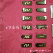 【U盘工厂特价】供应金属U盘超薄金属U盘足量金属U盘
