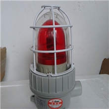 BBJ-LED防爆声光报警器警用灯.警示灯.信号灯