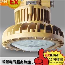 供应金顿DGS90W矿用防爆投光灯