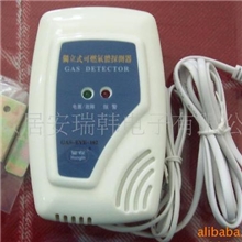 家用可燃气体探测器代理商可燃气体探测器其他楼宇对讲设备