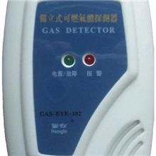 供应家用燃气报警器质保三年一年内非人为免换烟雾报警器煤气