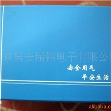 家用燃气泄漏报警及关阀机械手iai机械手机械手