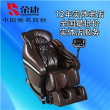 荣康RK-7803家用3D零重力按摩椅太空舱豪华多功能全身按摩椅正品