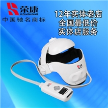 RK-0280荣康正品特价多功能带加热脑舒清头部按摩器