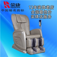 荣康RK-2686A高级机械手老人按摩椅免安装家用保健椅