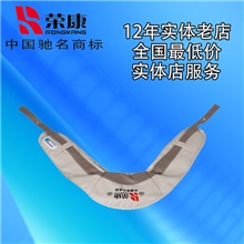 荣康RKD-175（RK-2900B）肩颈捶打按摩披肩正品