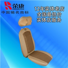 荣康k12泰式开背按摩垫多功能颈椎按摩器颈部腰部全身按摩椅垫