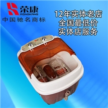 荣康RK-210按摩足浴盆加热足疗盆臭氧杀菌冲浪滚轮按摩漏电保护