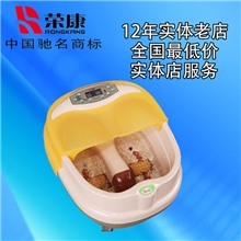 荣康RK-209足浴盆一键电动加热，臭氧杀菌冲浪滚轮按摩漏电保护