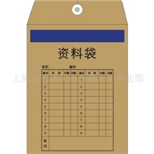 供应彩印信封信纸(图)