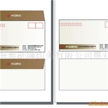 提供彩印信纸信封加工