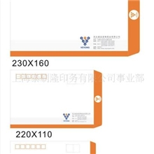 供应信纸信封专业印刷(图)