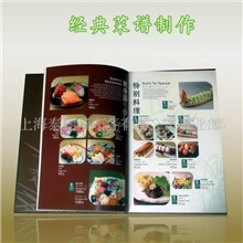 供应餐饮公司菜单,菜谱专业制作印刷(图)