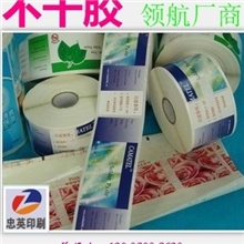 宝安不干胶，福永印刷厂，沙井印刷厂，固戍印刷厂，黄田印刷厂