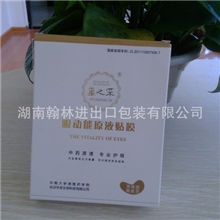 高档化妆品包装盒定制，免费设计；面膜盒|包装印刷