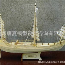 唐夏模型木质帆船模型拼装套材--&ldquo;绿眉毛&rdquo;玩具级练手