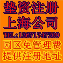 如何办理工商营业执照